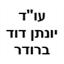 B144 Logo - Link to main page